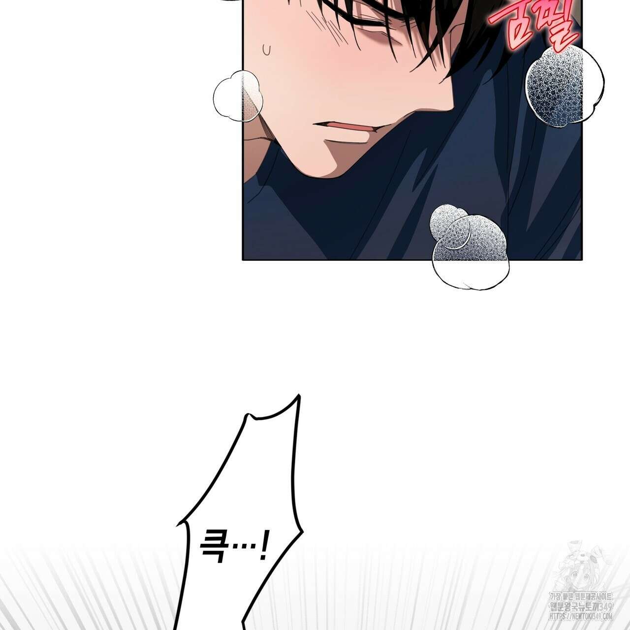 개 같은 한여름 6화 21