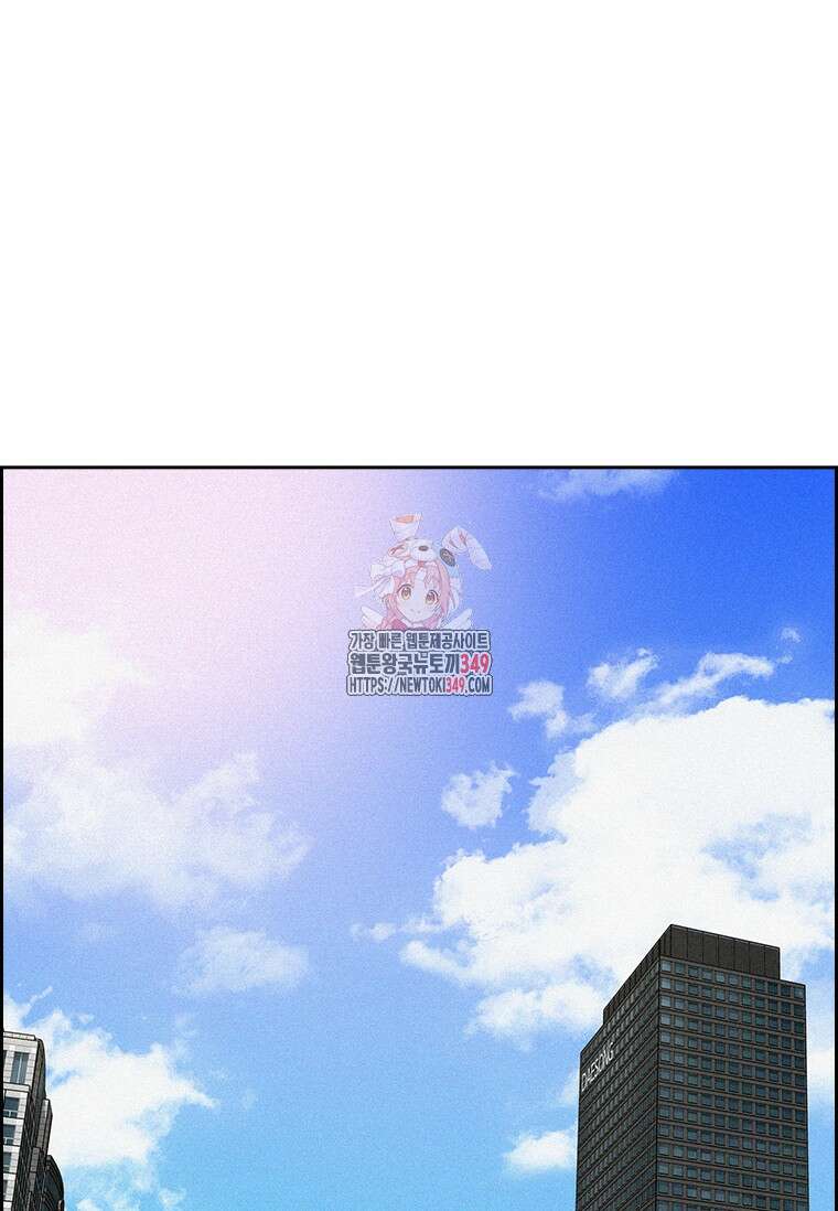 로드 오브 머니 203화 1