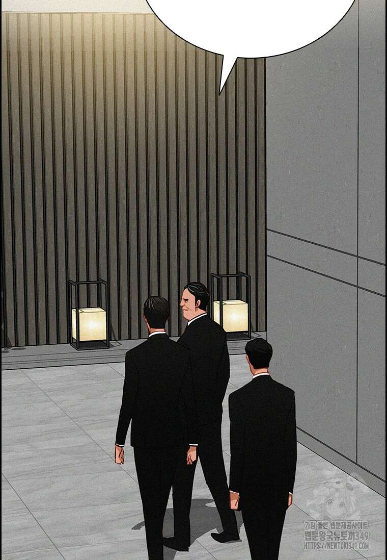 로드 오브 머니 203화 9