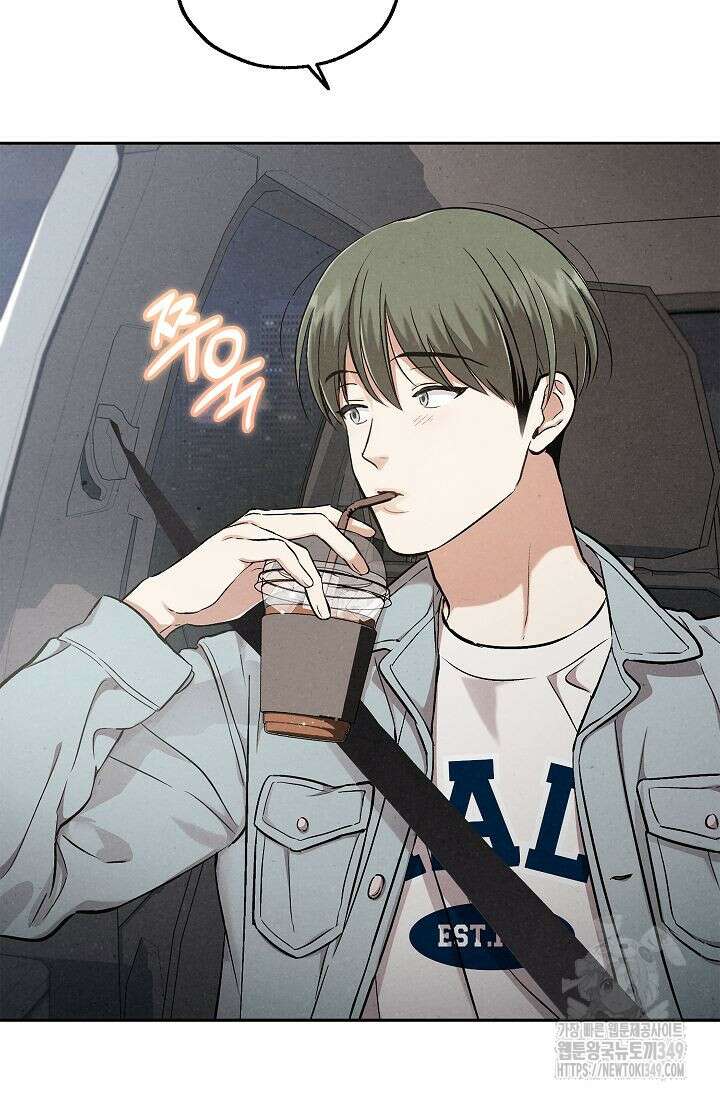 맛볼 수 없는 남자 83화 14