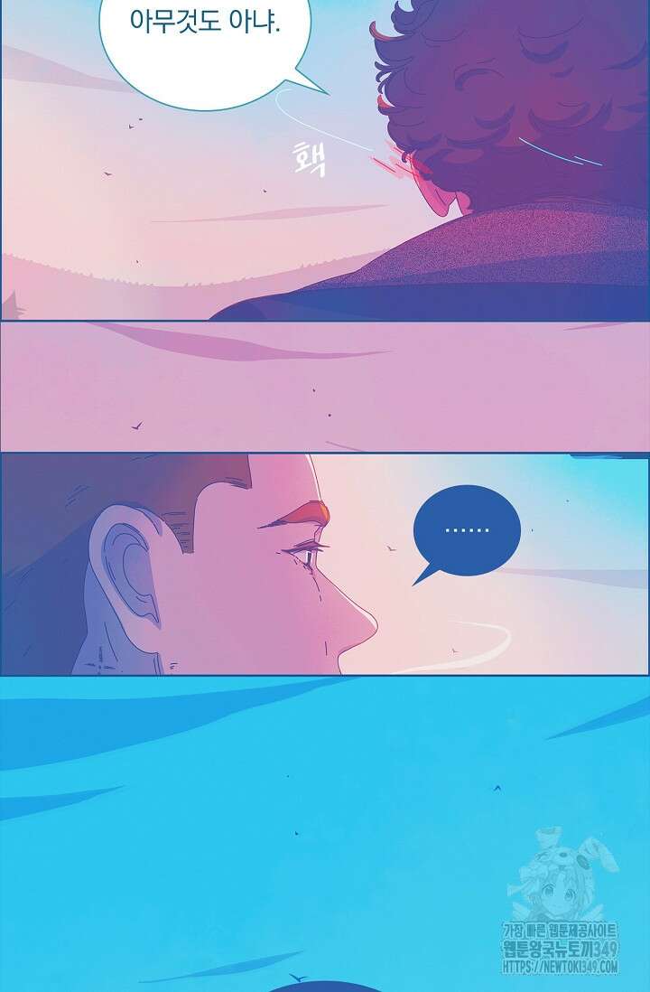 P.S. 호숫가에서 기다릴게 27화 13