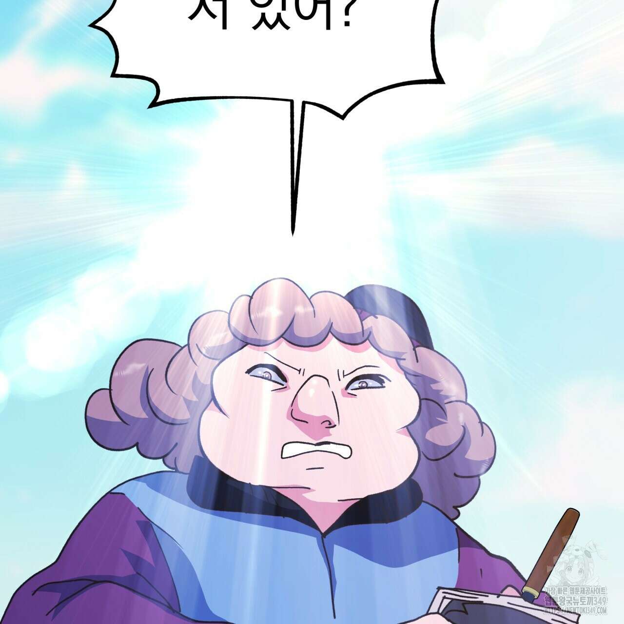 백억세계 56화 34