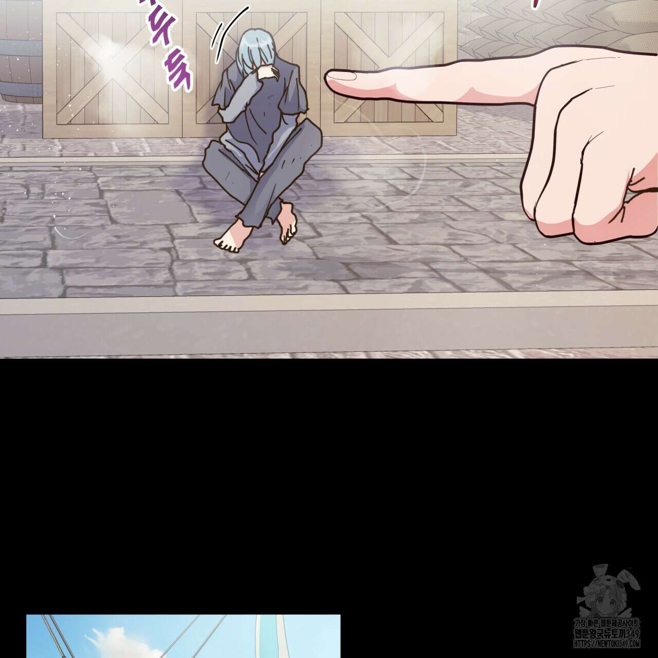 백억세계 56화 38