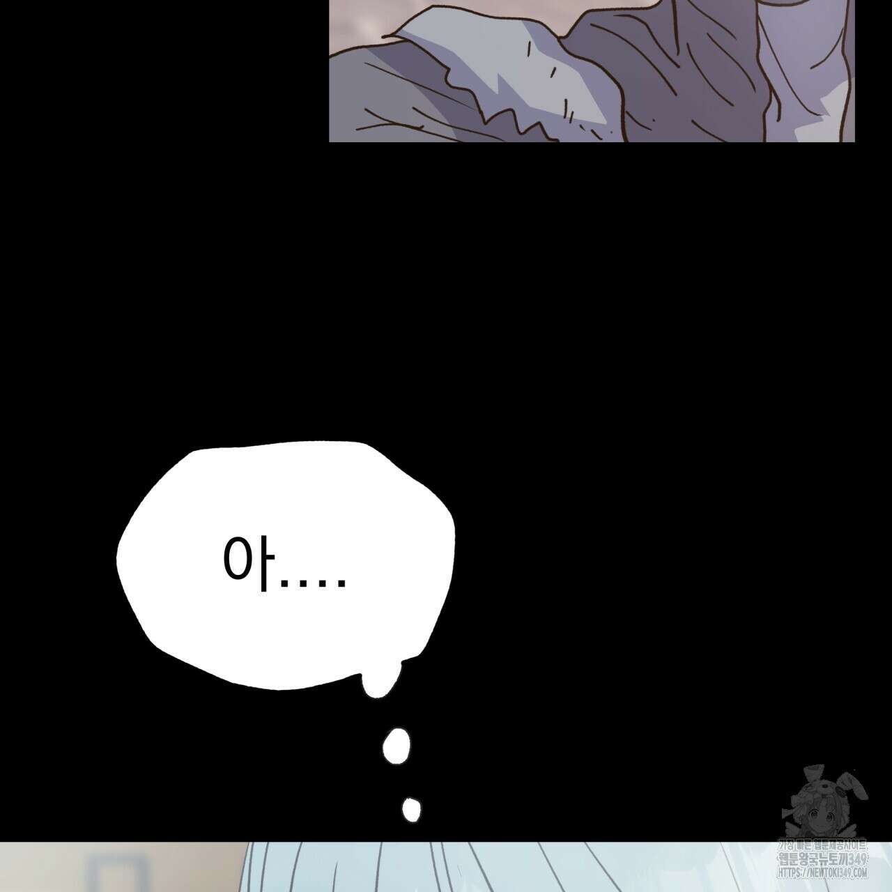 백억세계 56화 41