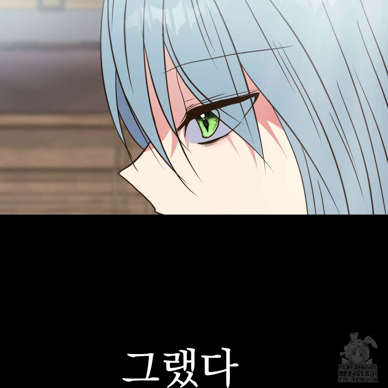 백억세계 56화 42