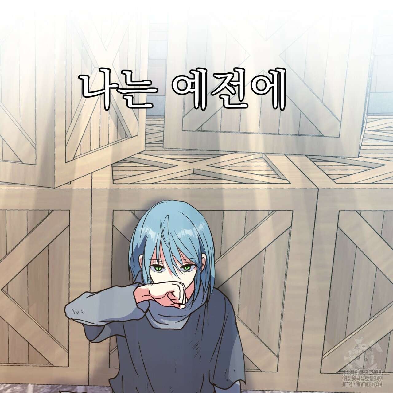 백억세계 56화 44