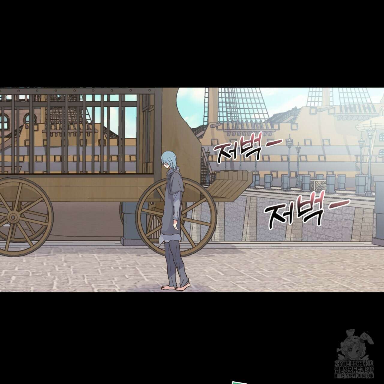 백억세계 56화 48