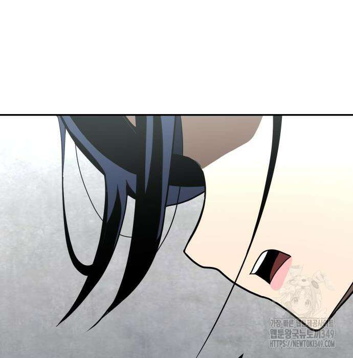 놀이감 29화 21