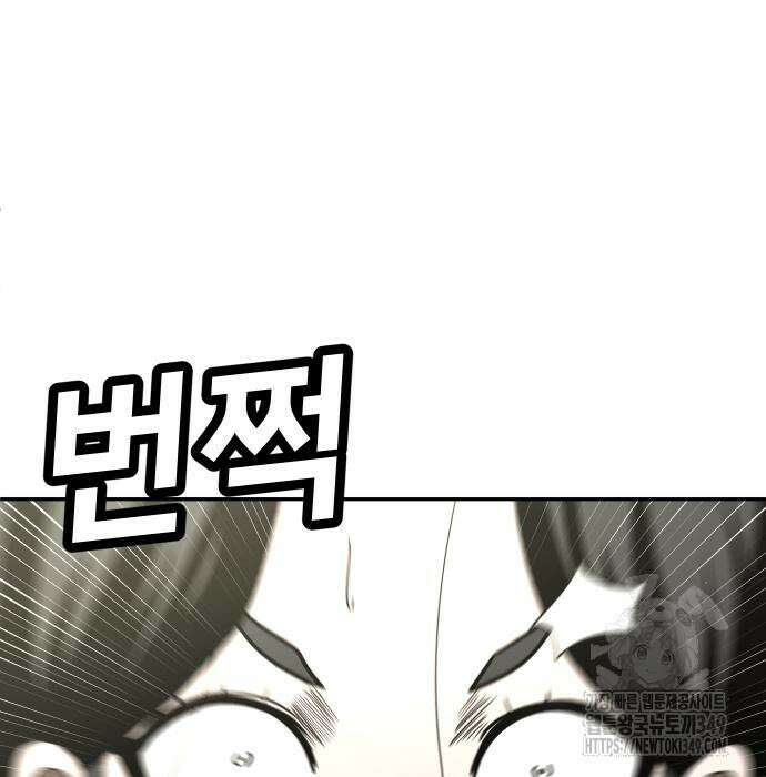 놀이감 29화 40