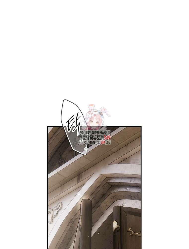 시크릿 레이디 106화 1