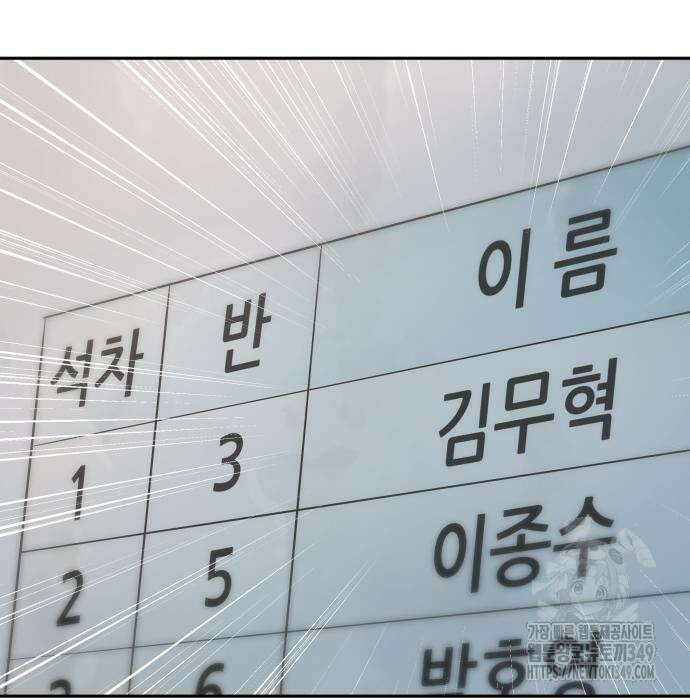 사채왕의 천재손자 8화 5
