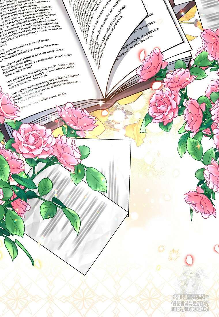 폭군 서브남주의 집착은 필요 없습니다 2화 11