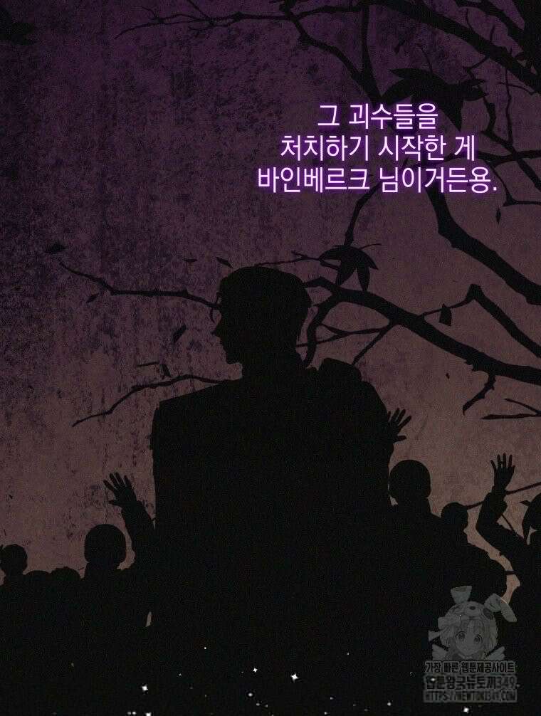 붉게 물들면 9화 10