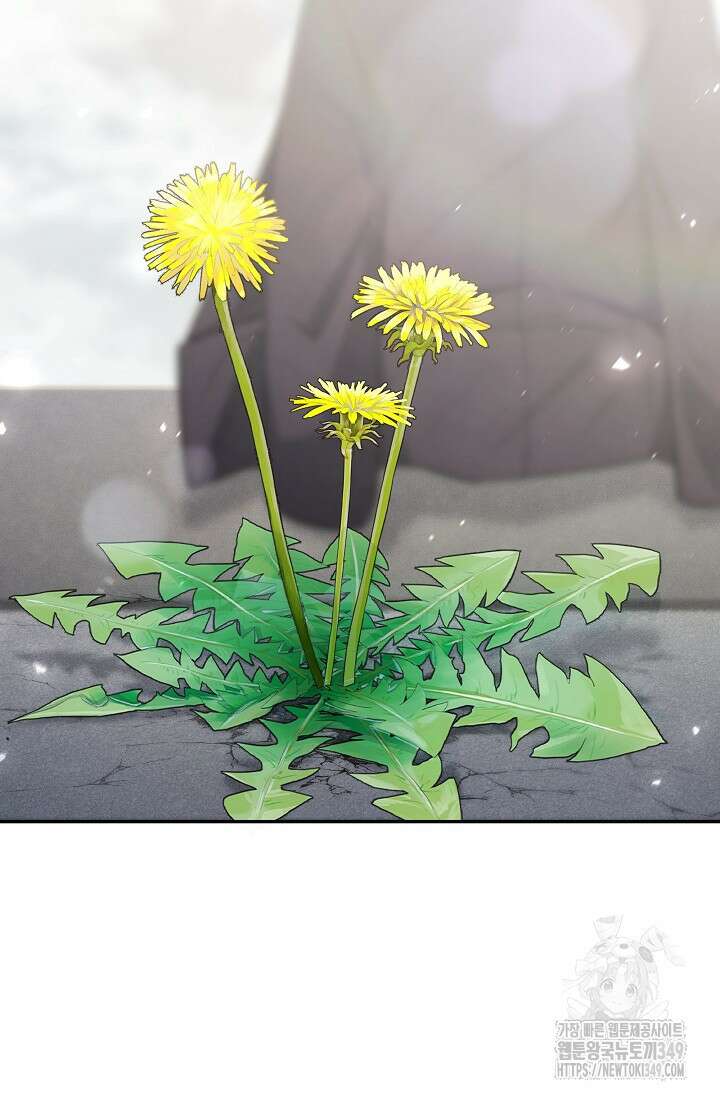 전신의 탄생 1화 3