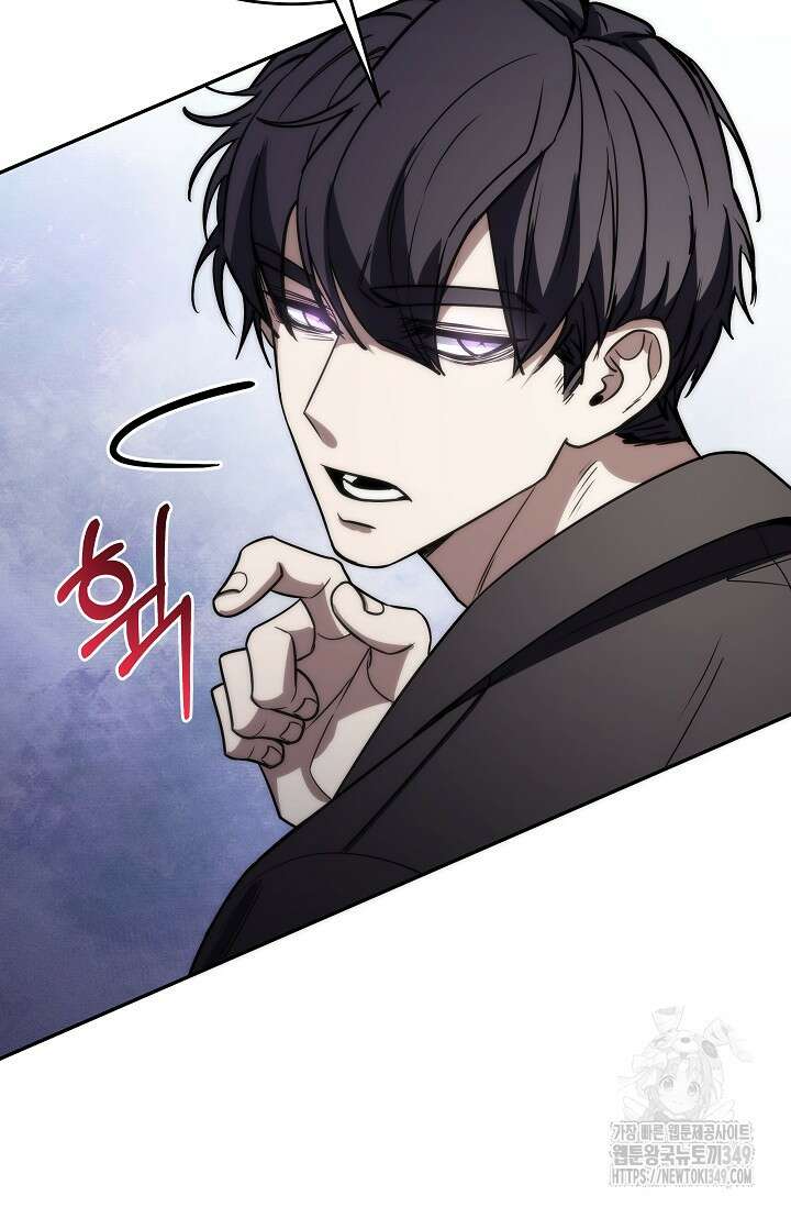 전신의 탄생 1화 9
