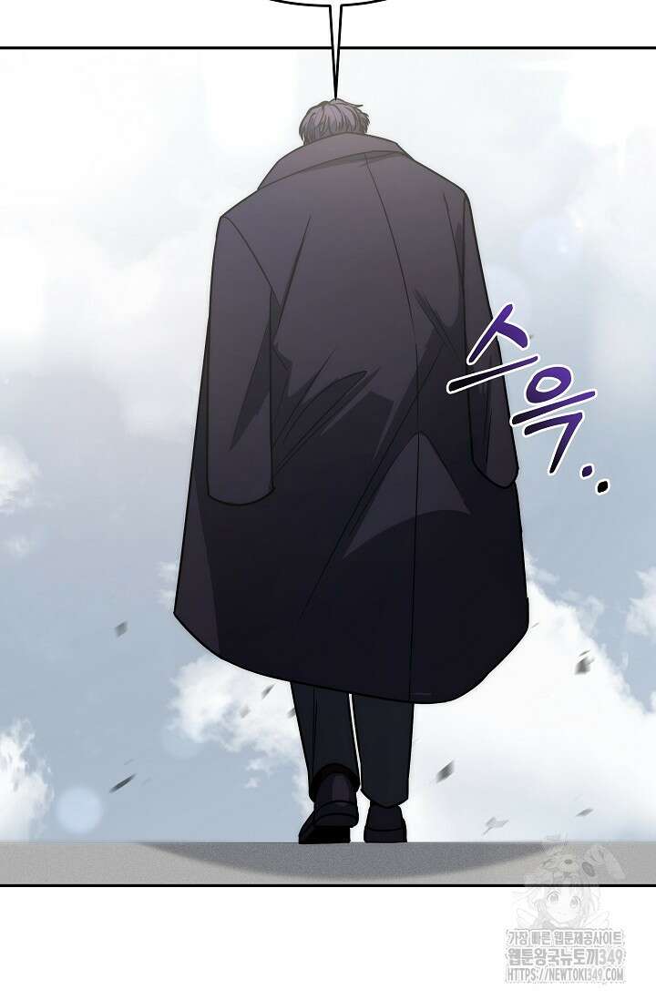 전신의 탄생 1화 19