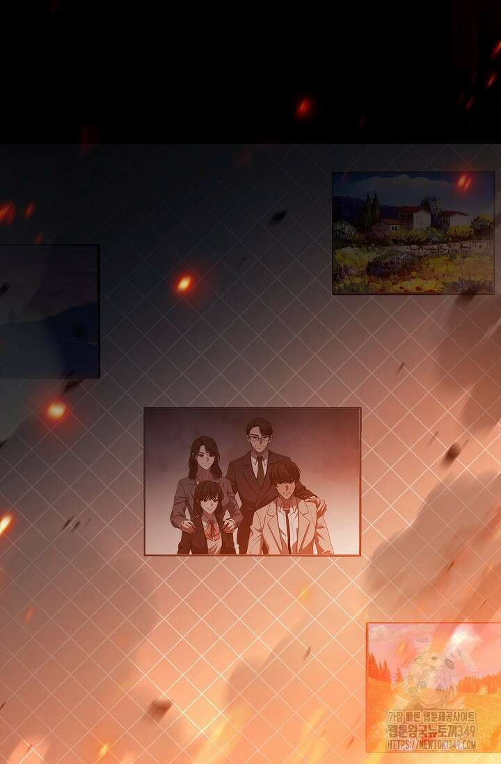 전신의 탄생 1화 29