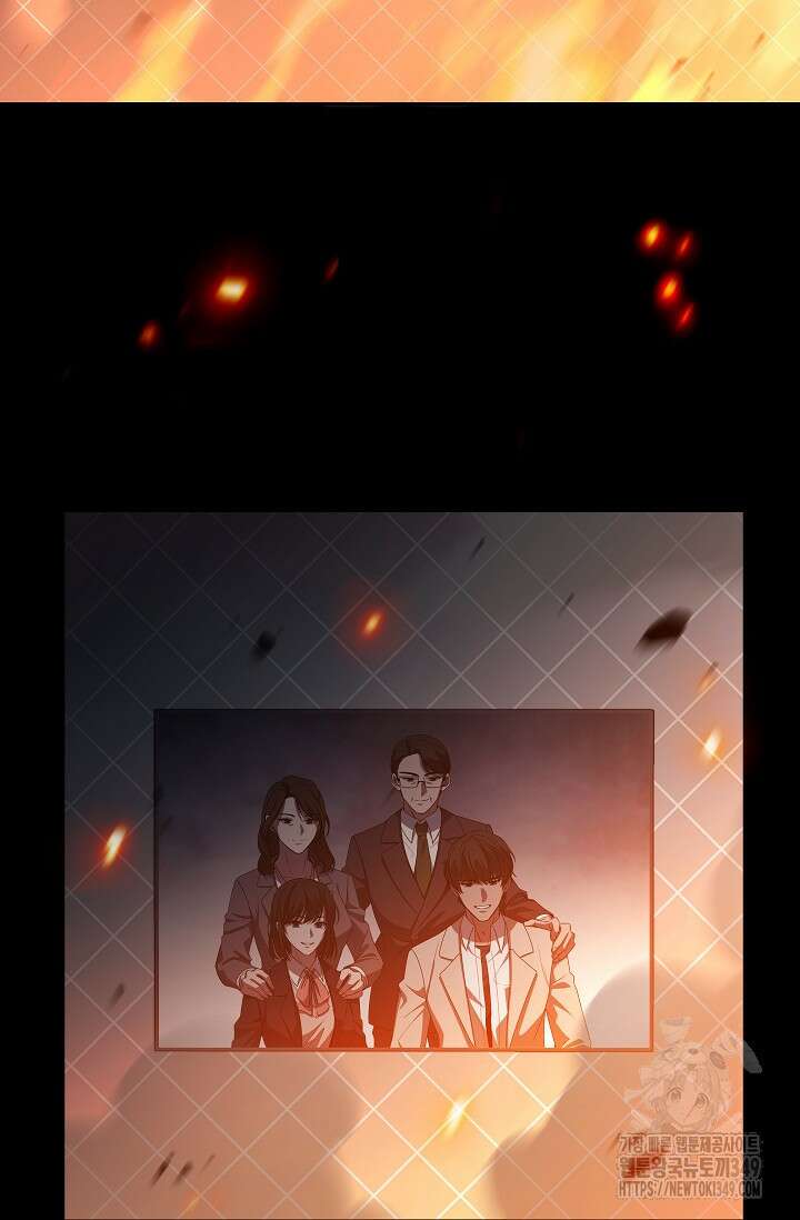 전신의 탄생 1화 30