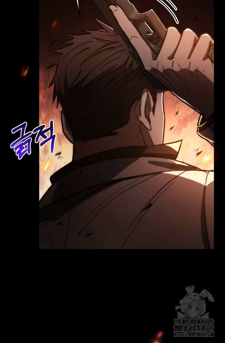 전신의 탄생 1화 33