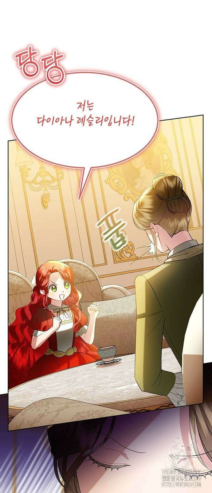 검은 꽃이 되었다 5화 7
