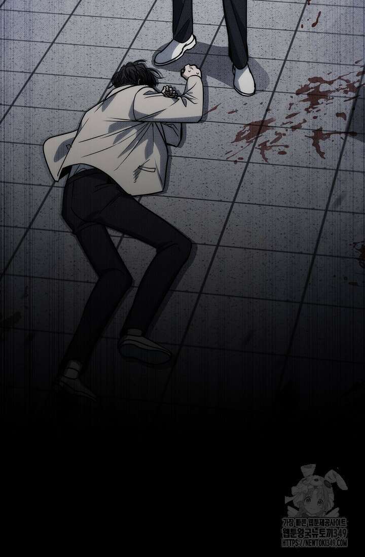 전신의 탄생 10화 7