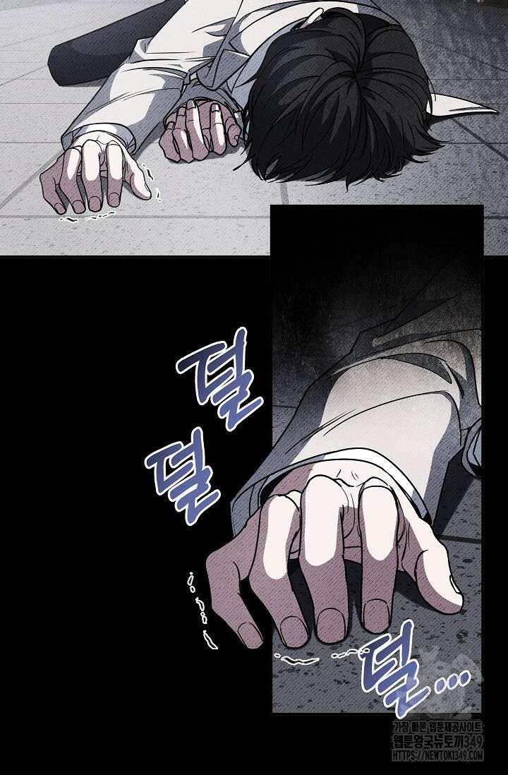 전신의 탄생 10화 16