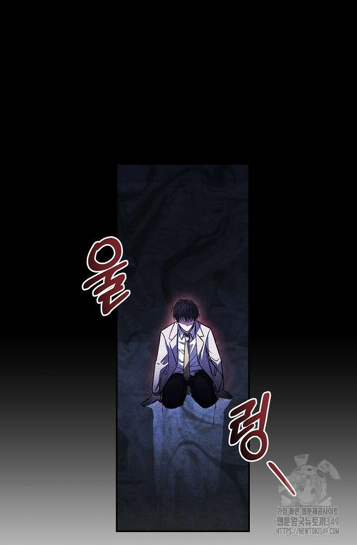 전신의 탄생 10화 27