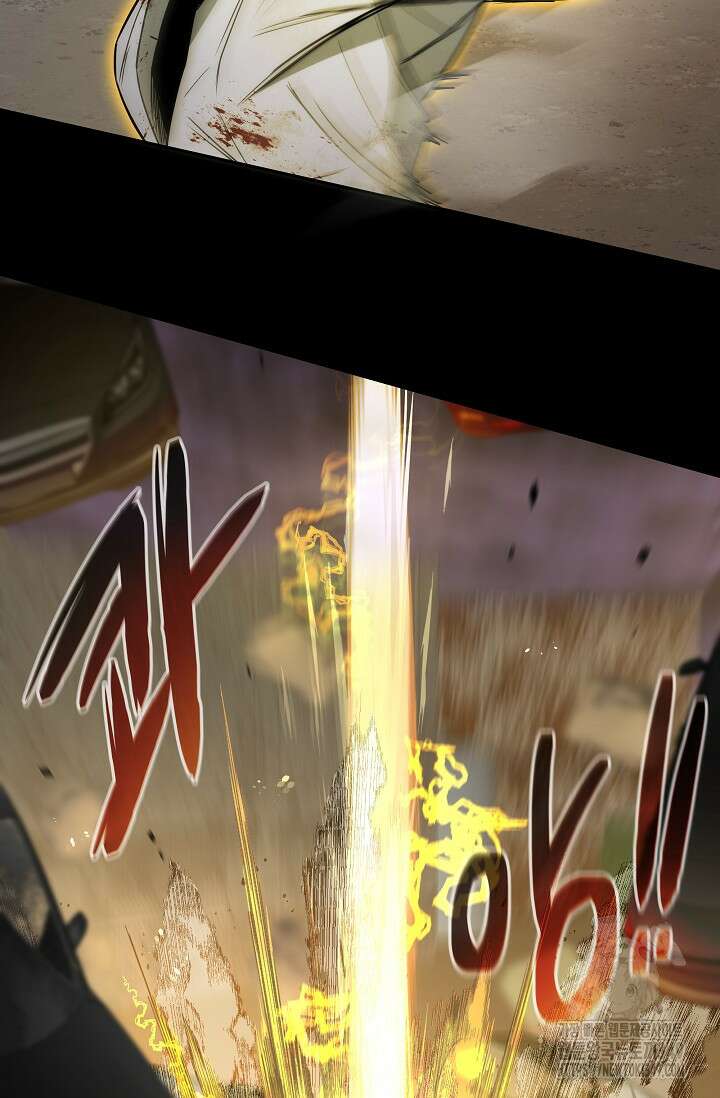 전신의 탄생 23화 9
