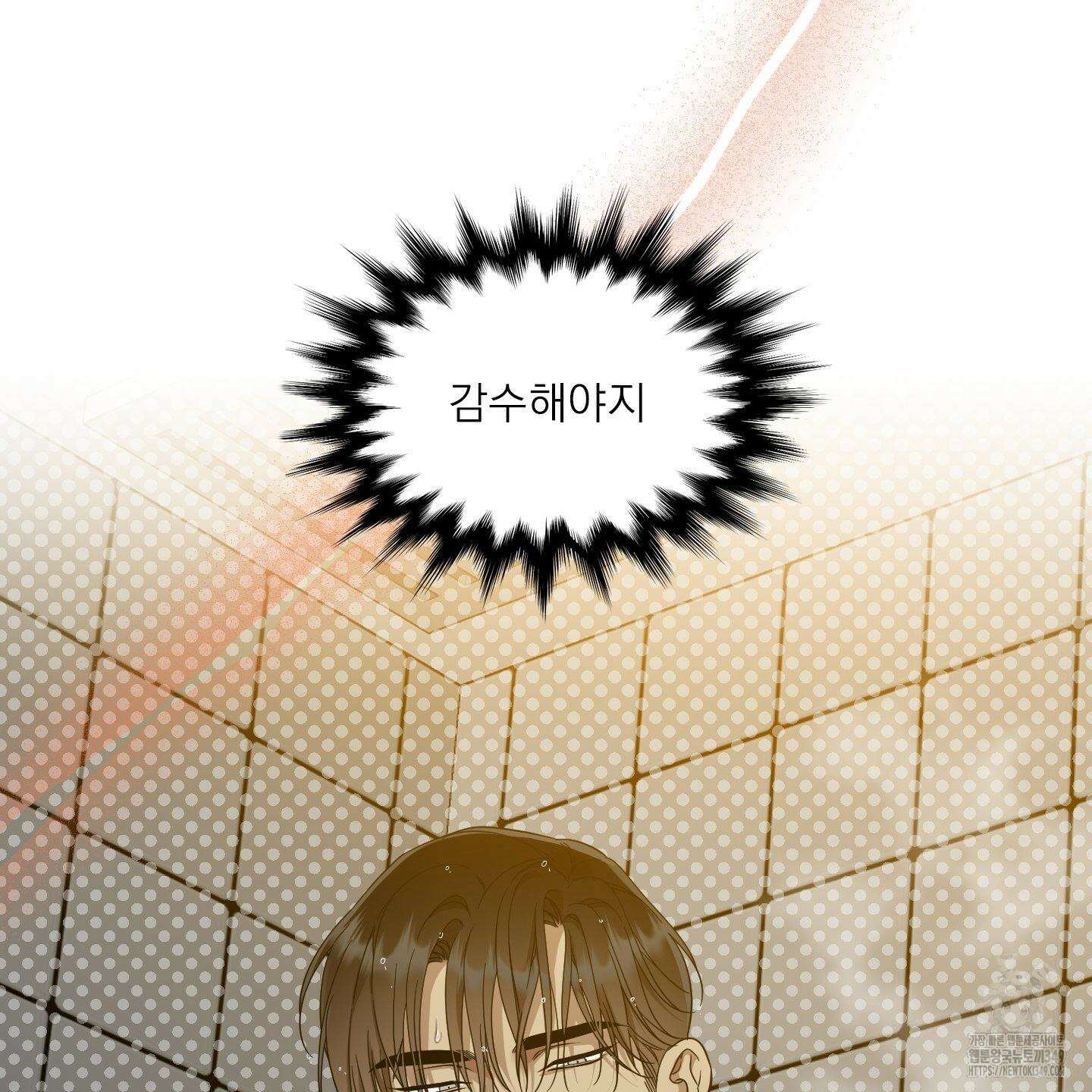 Dear. 00(디어, 제로제로) 13화 12