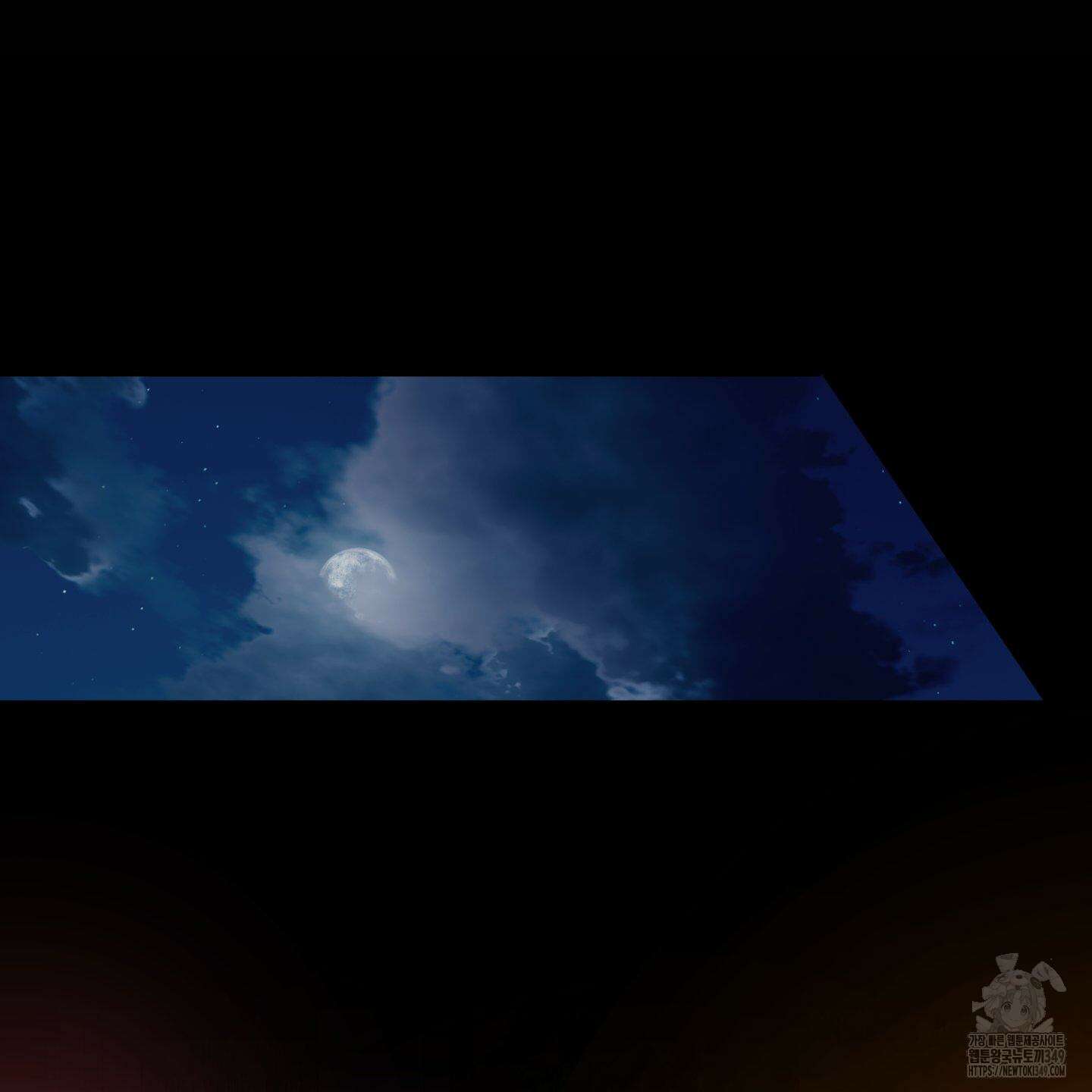 Dear. 00(디어, 제로제로) 13화 17