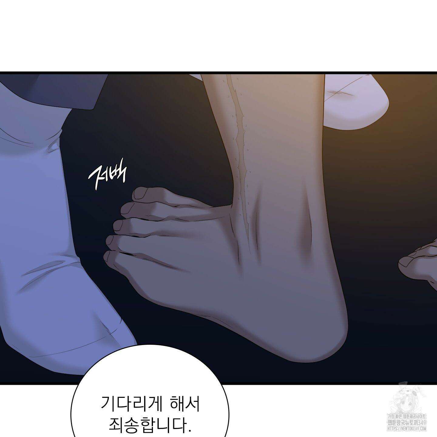 Dear. 00(디어, 제로제로) 13화 22