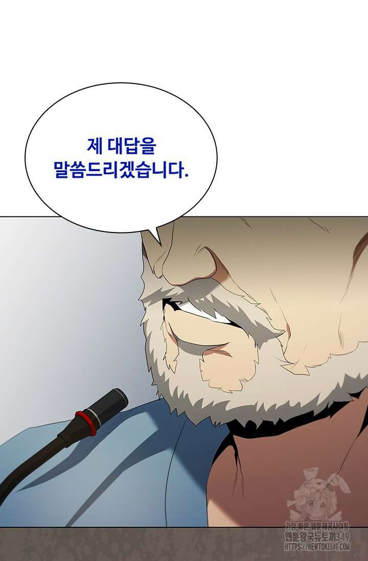 닥터 최태수 시즌5 31화 3