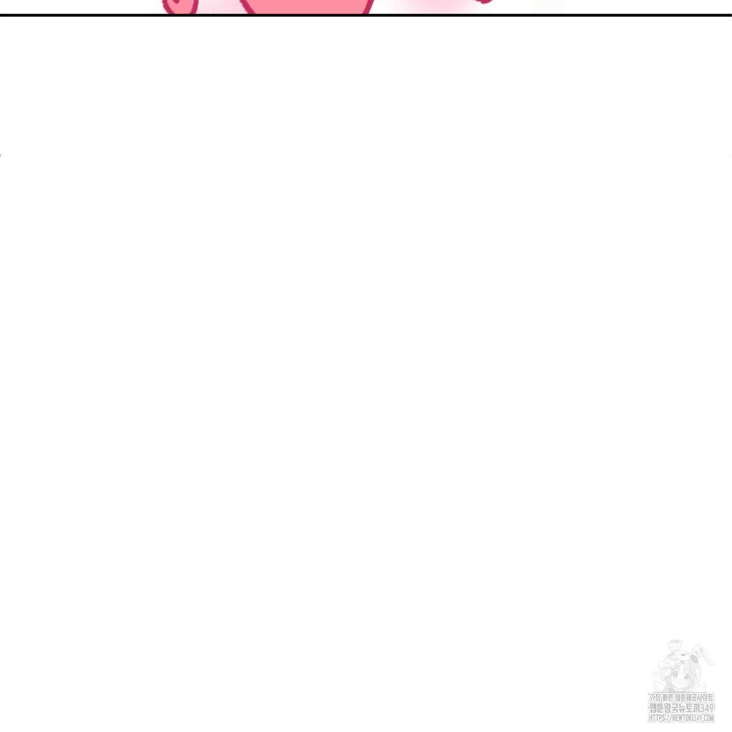 행방불명 로맨스 31화 39