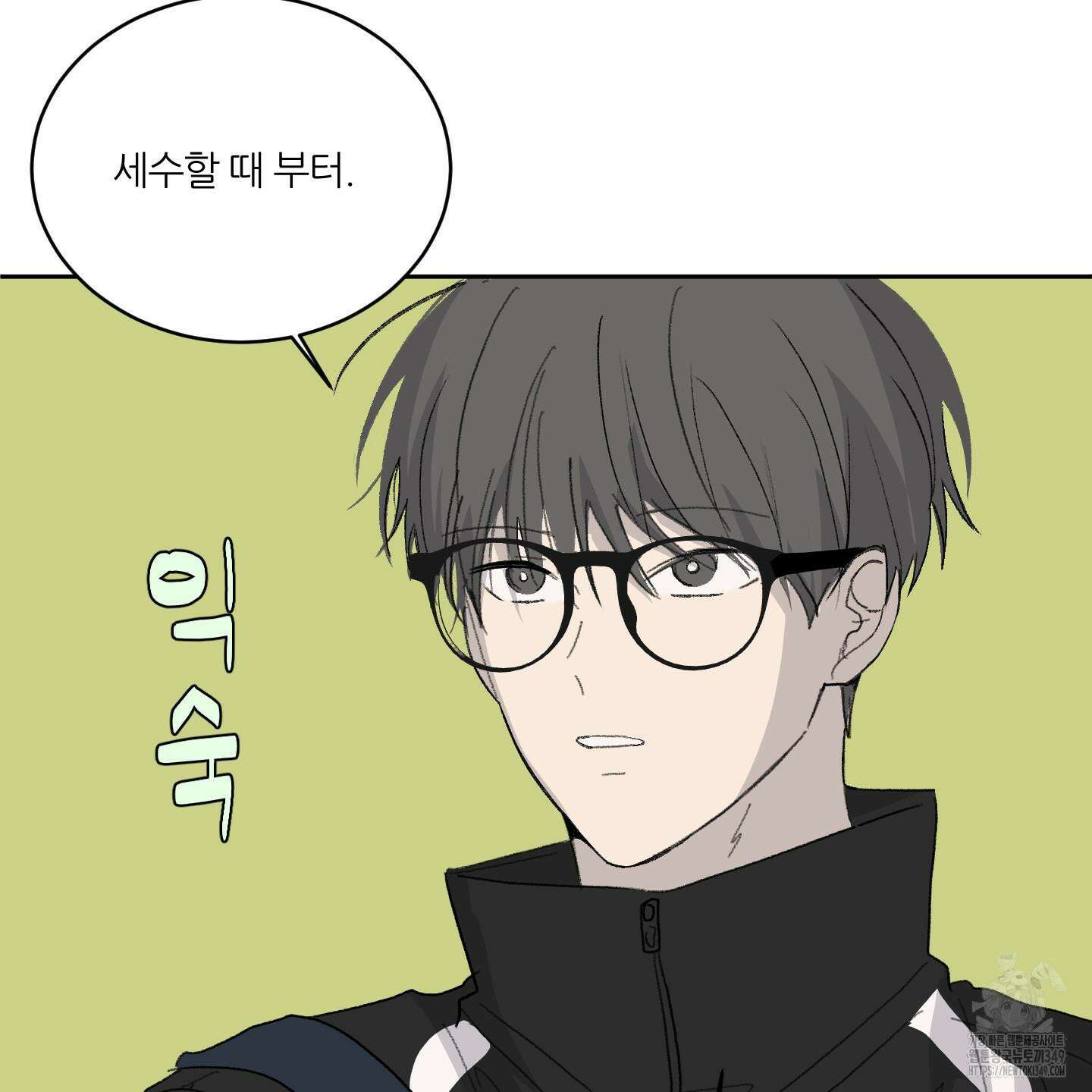 행방불명 로맨스 31화 52