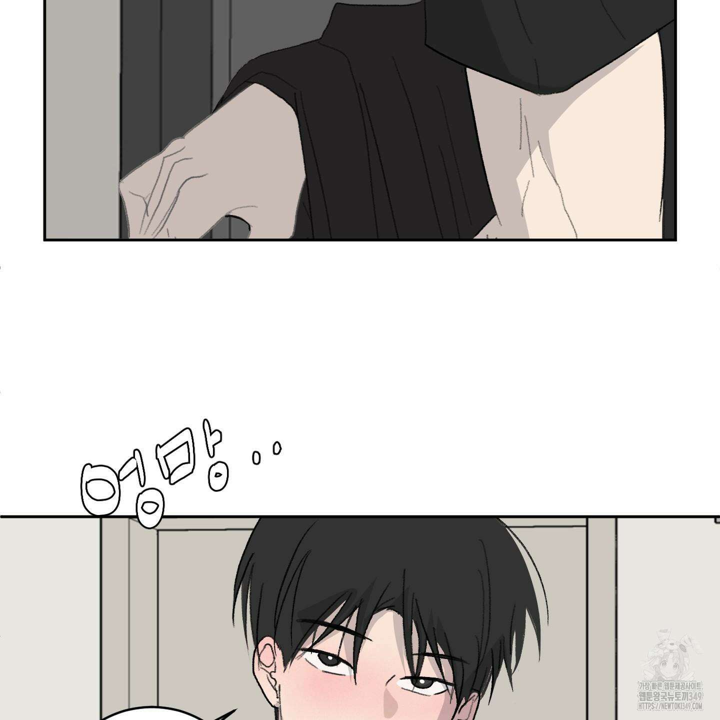 행방불명 로맨스 31화 69