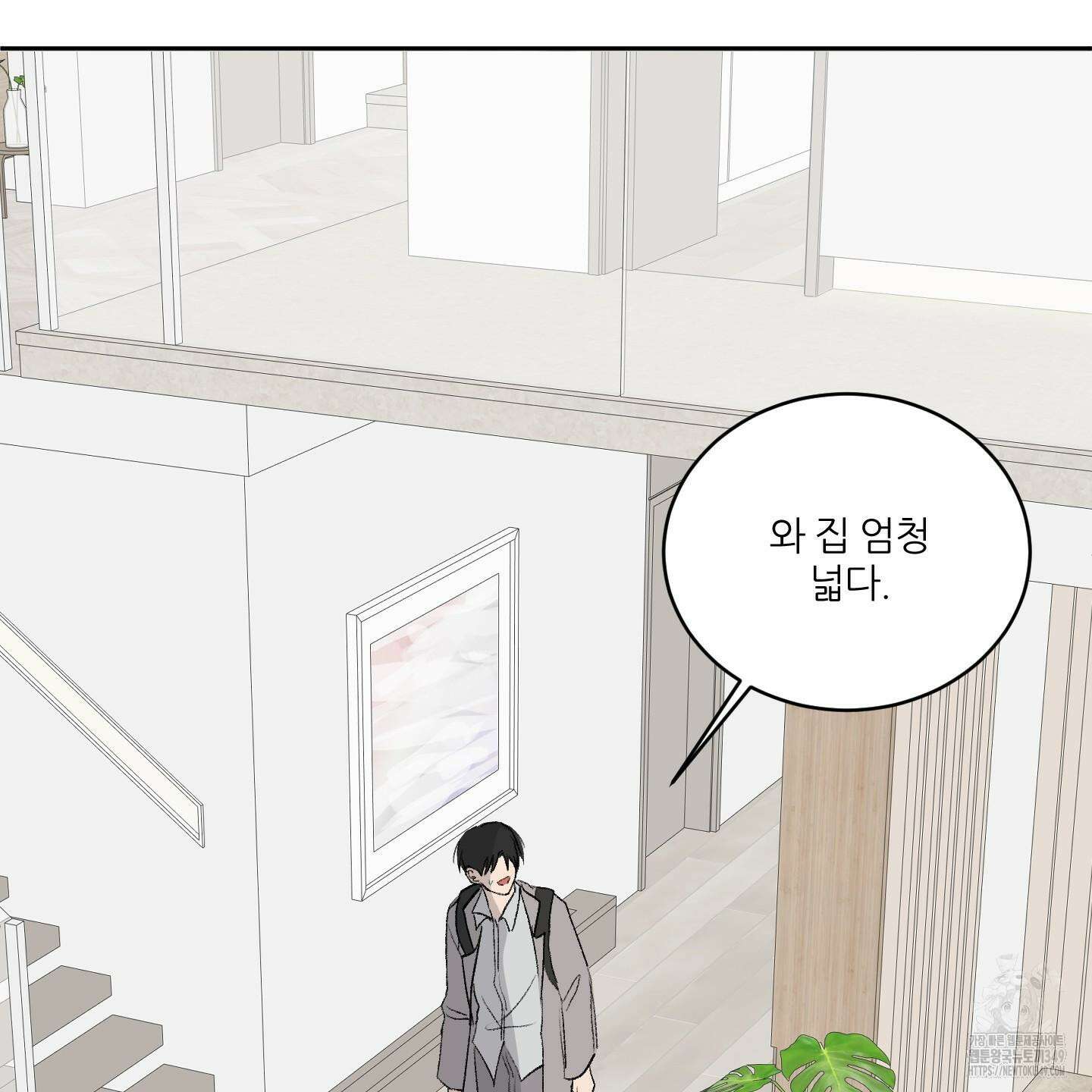 행방불명 로맨스 31화 90