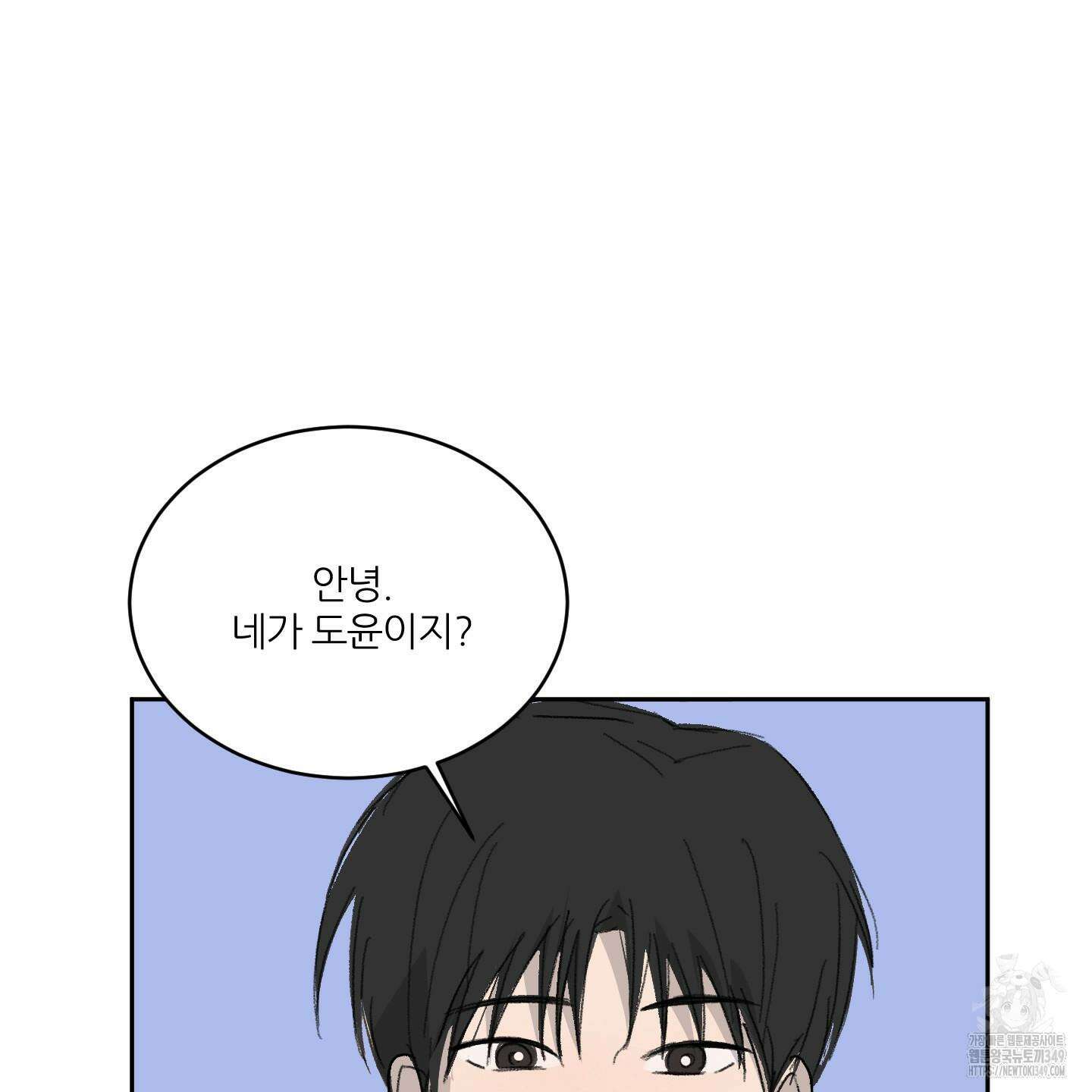 행방불명 로맨스 31화 109