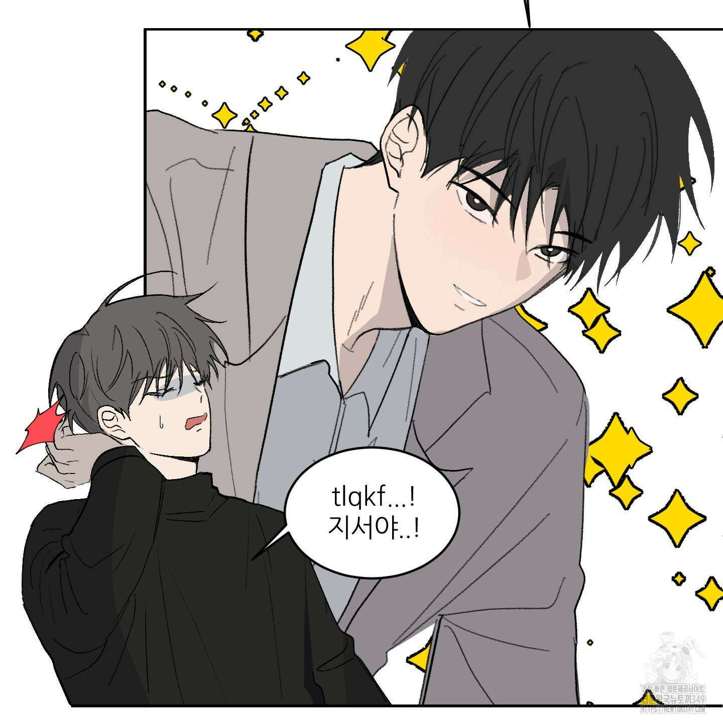 행방불명 로맨스 31화 117