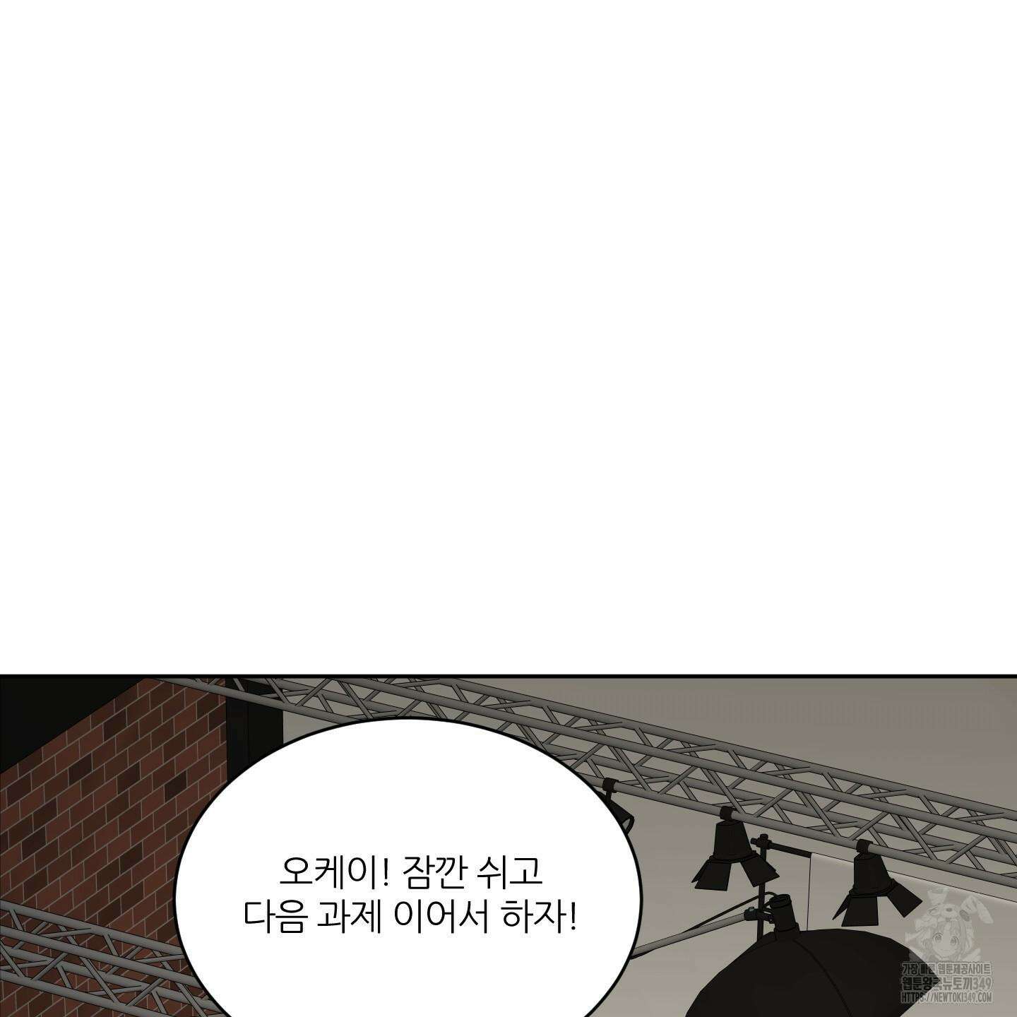 행방불명 로맨스 31화 127