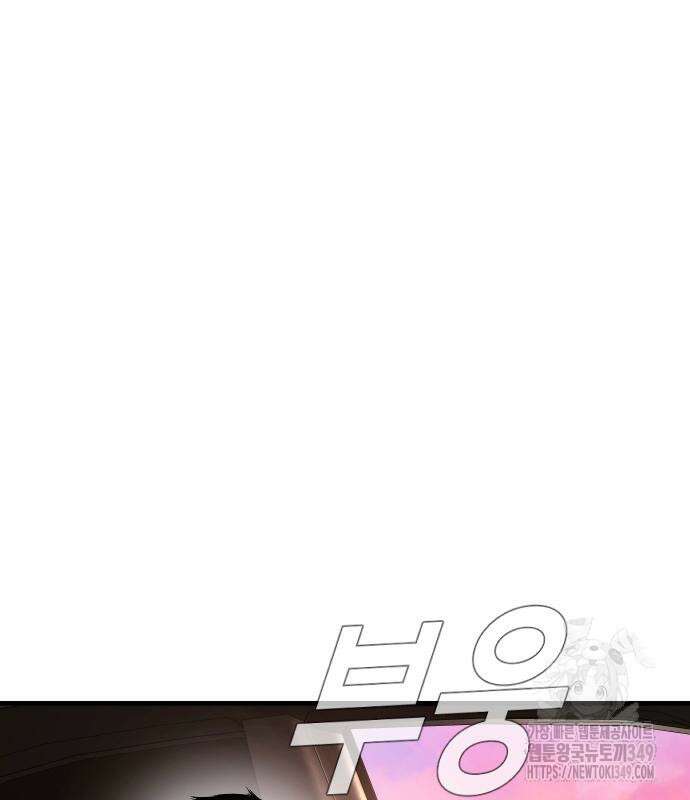 김부장 152화 2