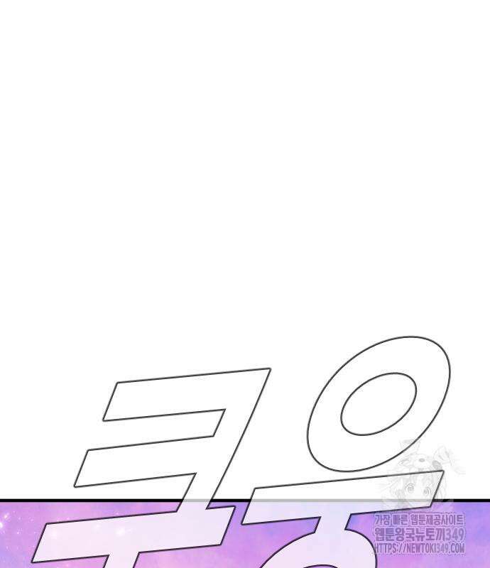 김부장 152화 33