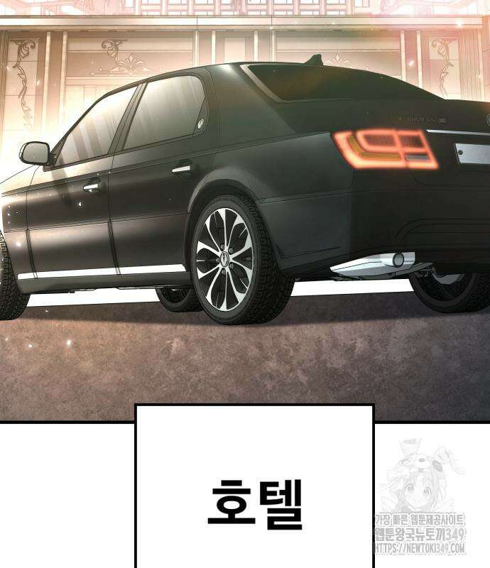 김부장 152화 35