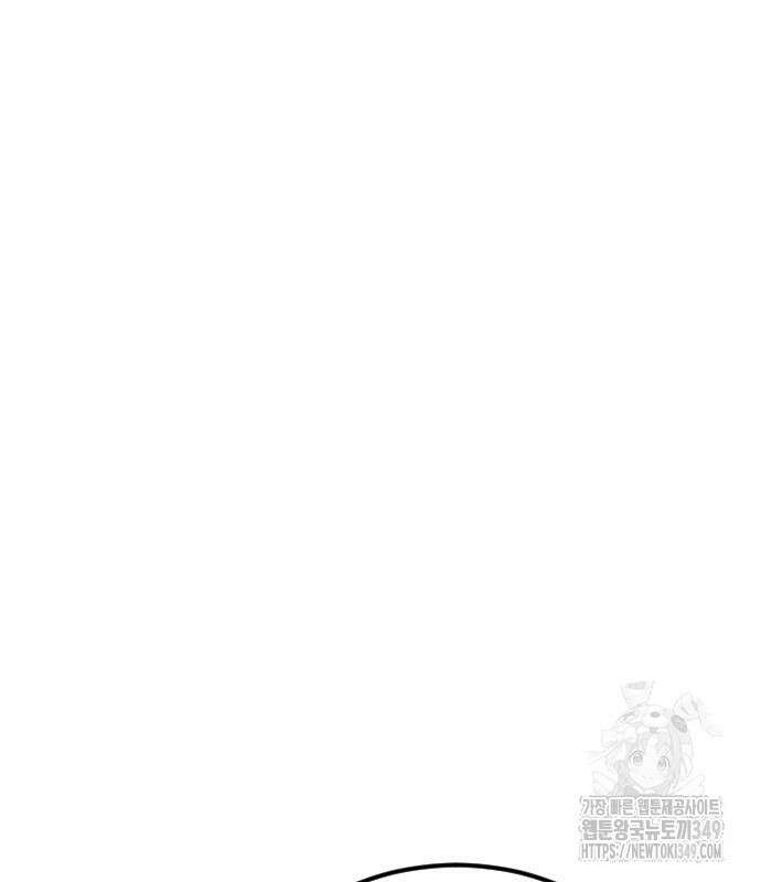 김부장 152화 39