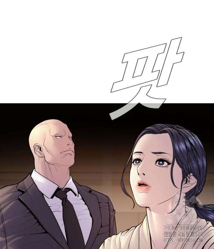 김부장 152화 49