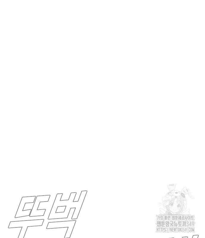 김부장 152화 53