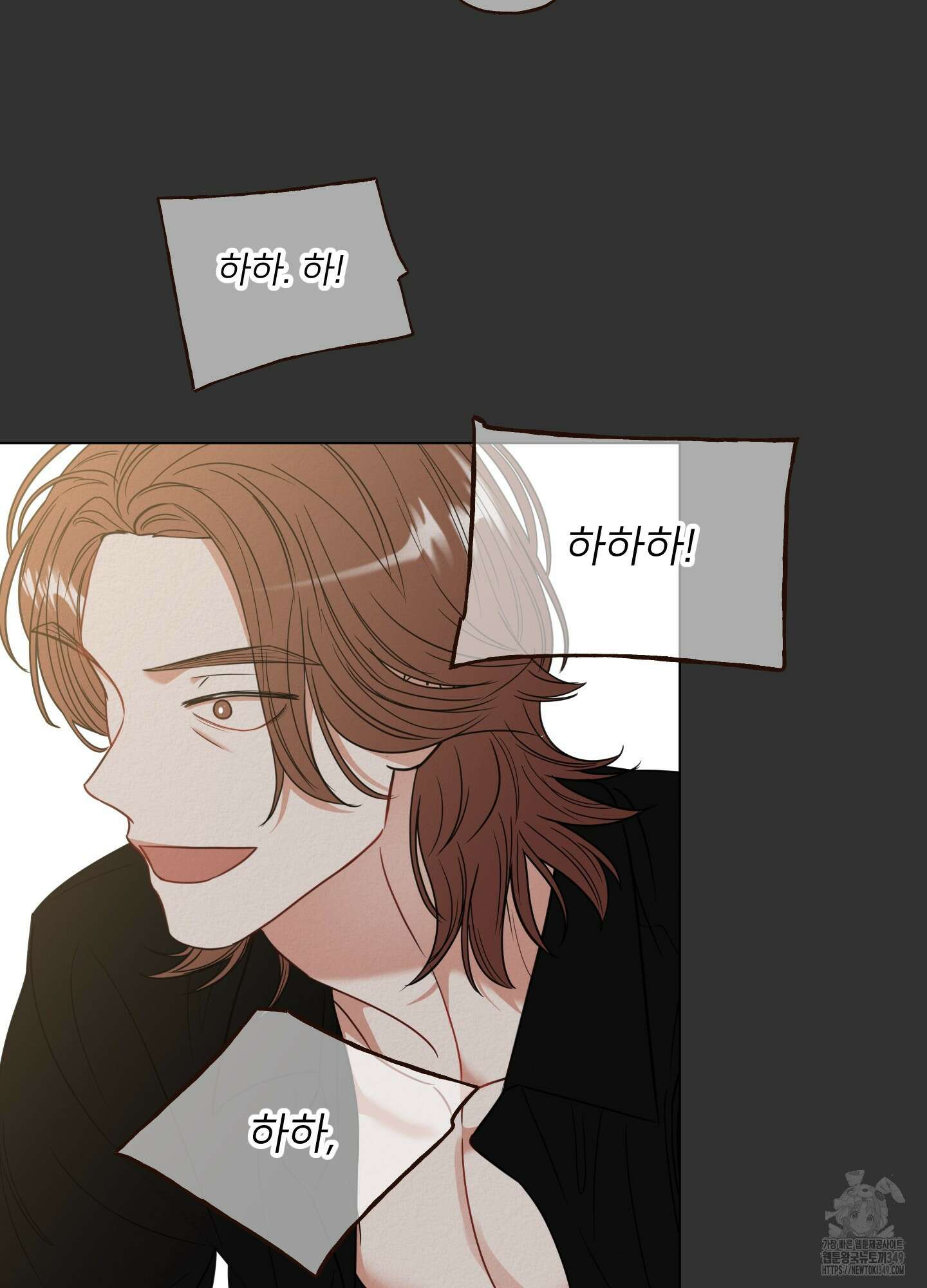 사이계절 46화 13
