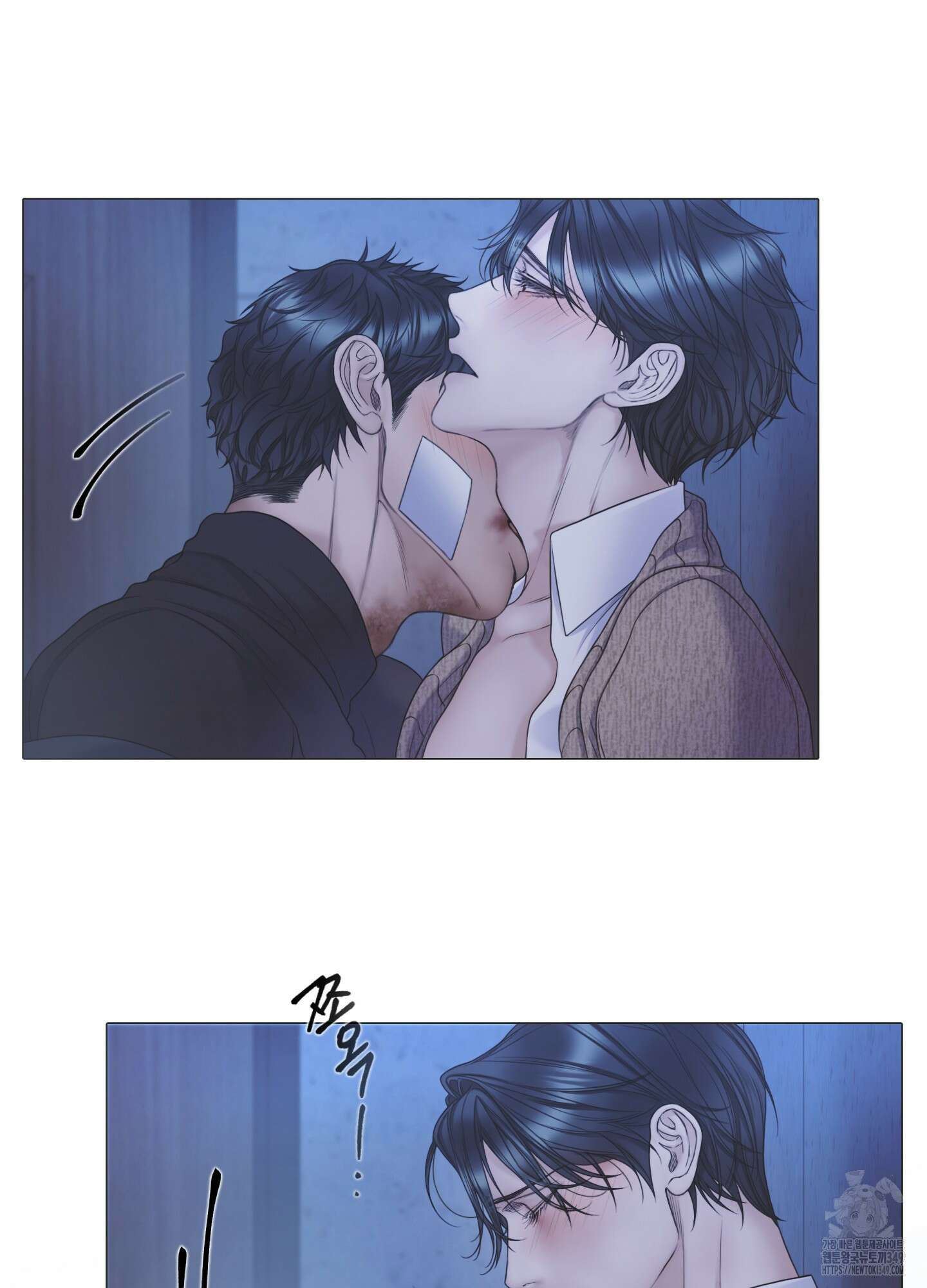 매리제인 59화 3