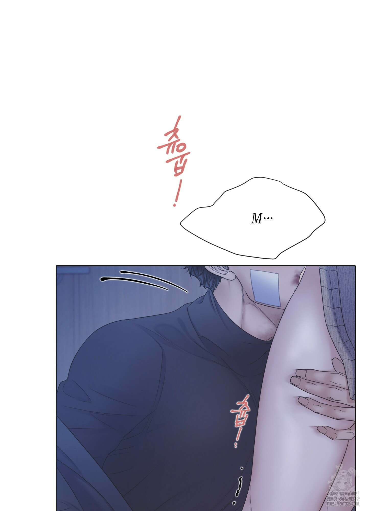 매리제인 59화 16