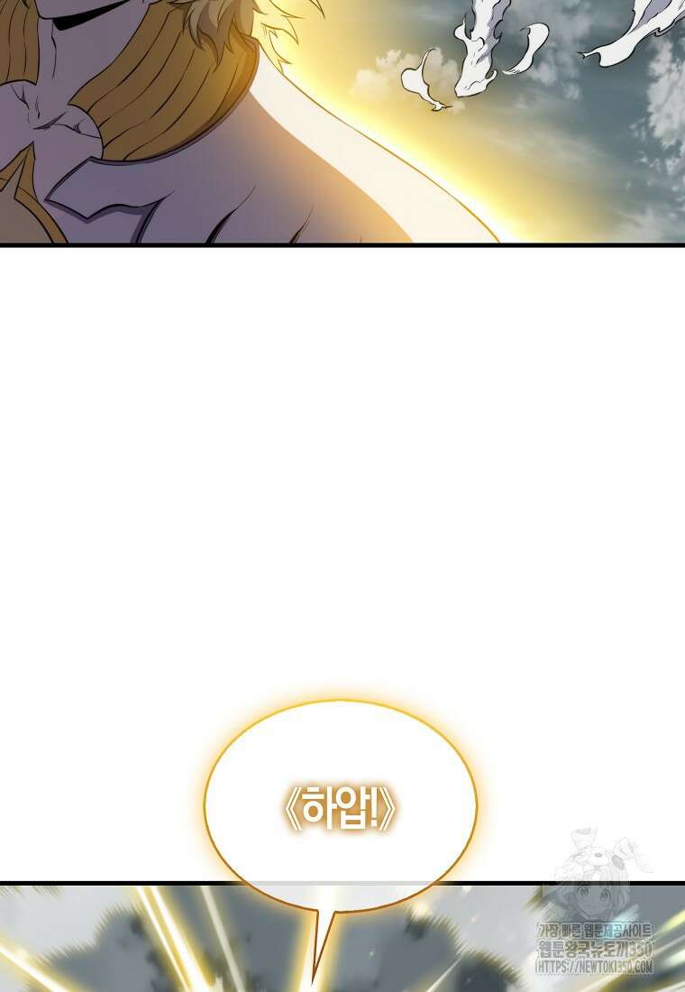 잠만 자도 랭커 129화 20