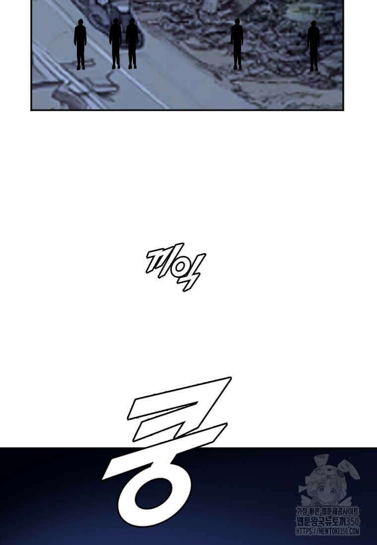 다른 세계에서 주워왔습니다 233화 2